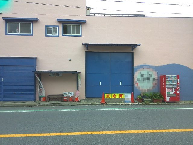 松戸市小山の倉庫