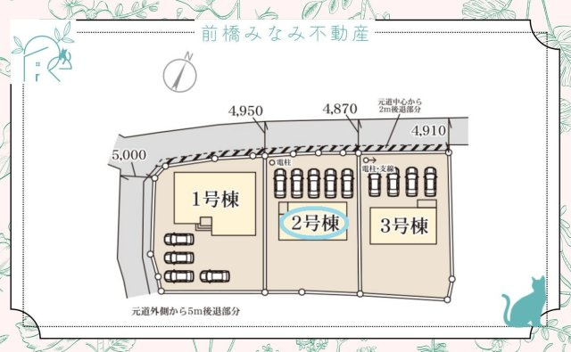 甘楽町白倉　２号棟(全３棟)　リーブルガーデン　新築建売分譲の区画図