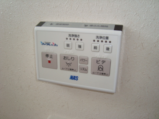 リッツ・ハイムのトイレ|ＷＣリモコン