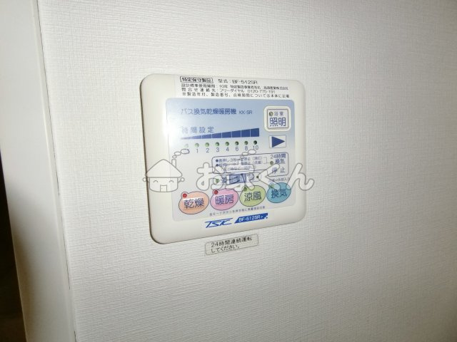  | ツルトスコⅡ番館