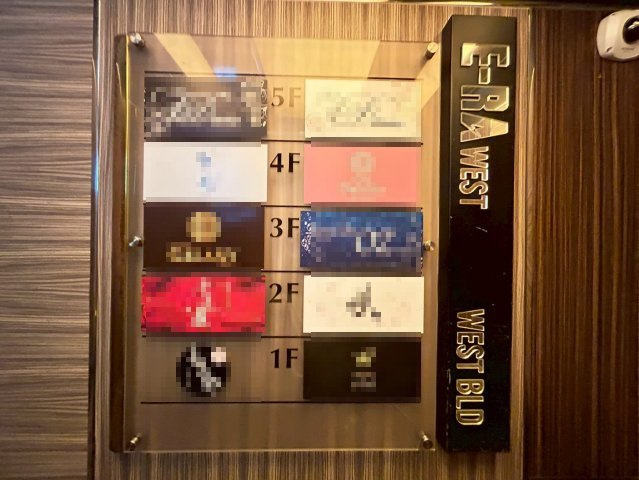 康生通り イーラウエストビルのその他