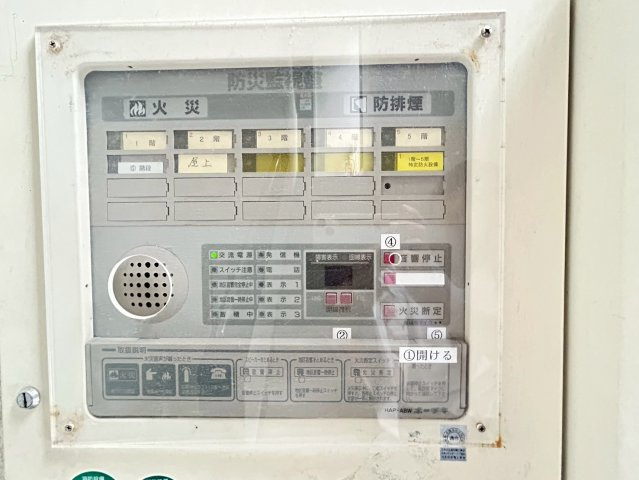 康生通り イーラウエストビルのその他