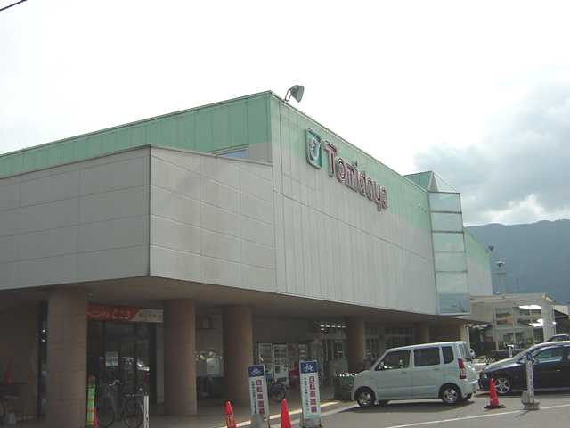 エクセレントハイツ　２号館の周辺|トミダヤ池田店まで994ｍ