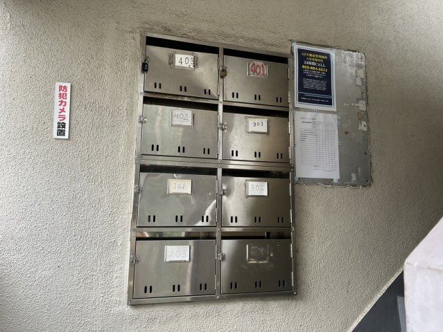 中島ビル｜名古屋市の賃貸ならMy賃貸のその他共用部分|中島ビル