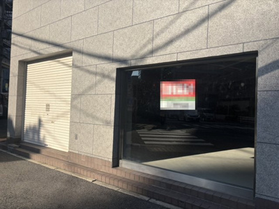 【玄関】 | みゆきハイム 