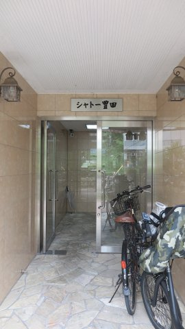 シャトー豊田のその他共用部分