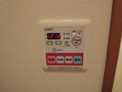 【その他】 | サン・マリカ | 浴室乾燥機パネル