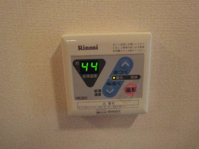 【その他】 | サン・マリカ | 給湯リモコン