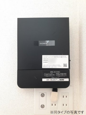 【設備】 | メゾン　ド　コルヌイエ　Ⅱ