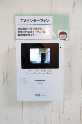 【セキュリティ】 | ハイツ伊世