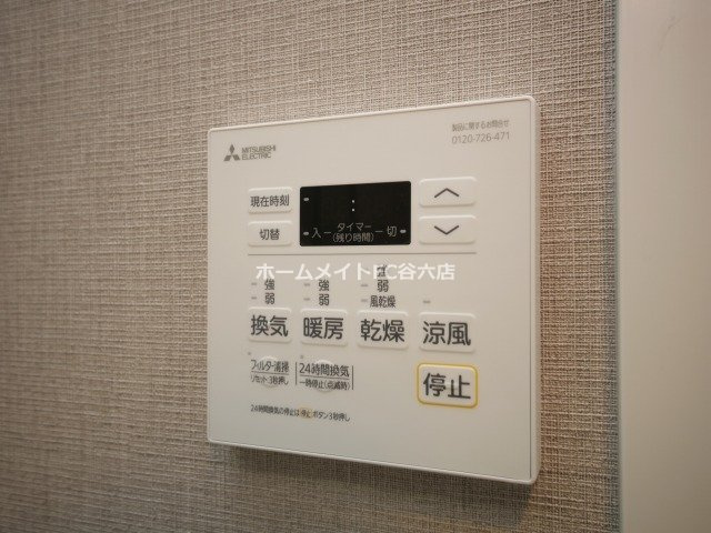 【設備】 | エル・セレーノ新大阪北