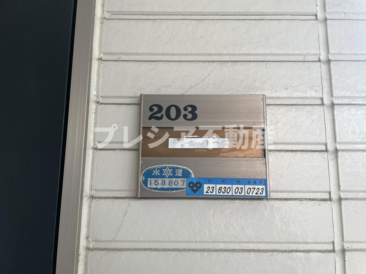 甲子園ハイツの設備