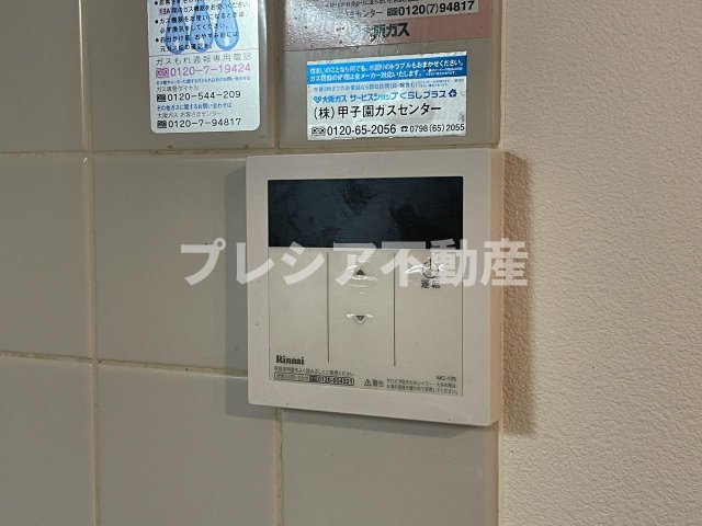 甲子園ハイツの設備