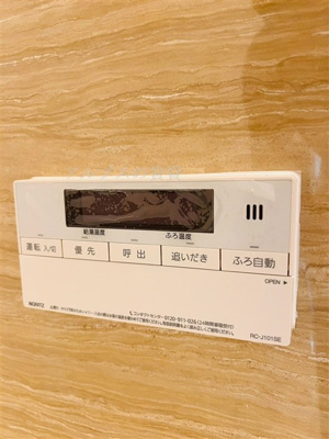 【設備】 | KS 本牧 Story Ⅰ