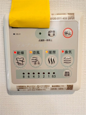 【設備】 | KS 本牧 Story Ⅰ