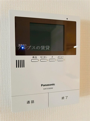 【セキュリティ】 | KS 本牧 Story Ⅰ