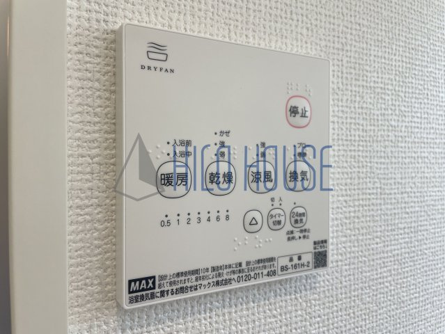  Kolet元福岡#05の設備