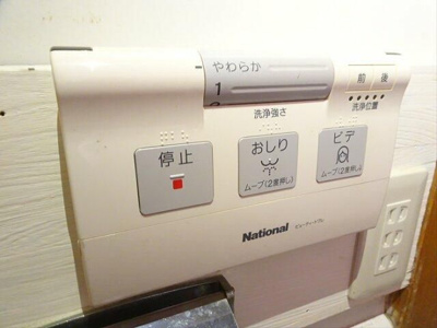 【その他】 | セキネハイツ