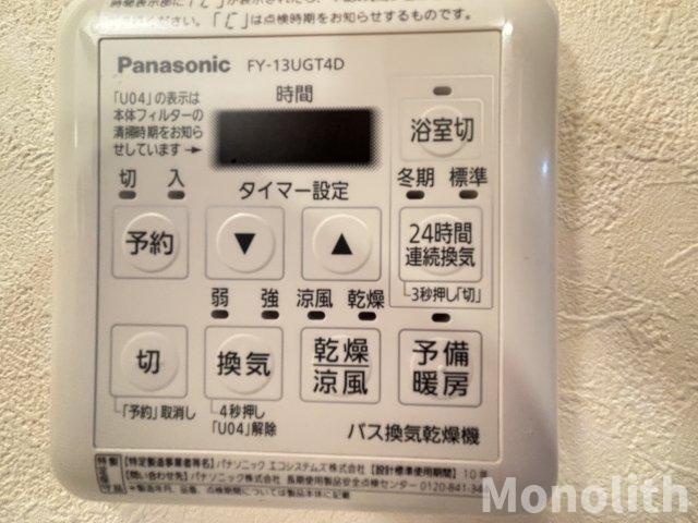 ジョイフル寿の設備