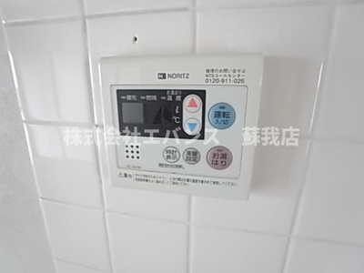 【設備】 | メゾン三羊