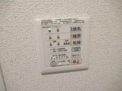 【設備】 | ヴィラ一之江 |  