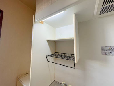 【内装】 | センターヴィレッジ