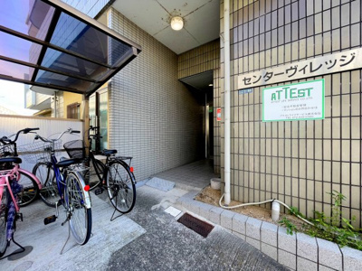 【エントランス】 | センターヴィレッジ