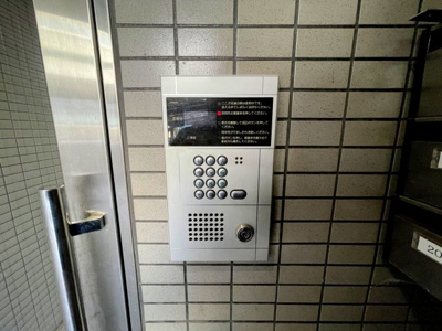 【セキュリティ】 | センターヴィレッジ