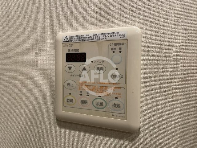 BELISTAタワー福島の設備|BELISTAタワー福島　浴室乾燥機