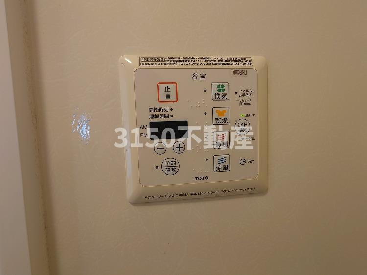 ルーエ岐南　Bの設備