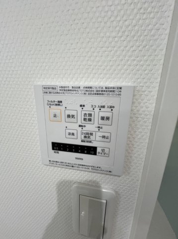 ノブリスA棟の設備