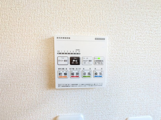 八王子市　下恩方町　新築一戸建て　１８期の設備|～給湯器リモコン　風呂予約機能、オートバス、追い炊き機能付～