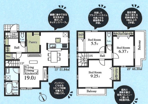 八王子市　下恩方町　新築一戸建て　１８期の間取り|～南西向き3LDK　大容量収納可能なパントリーのある間取り～