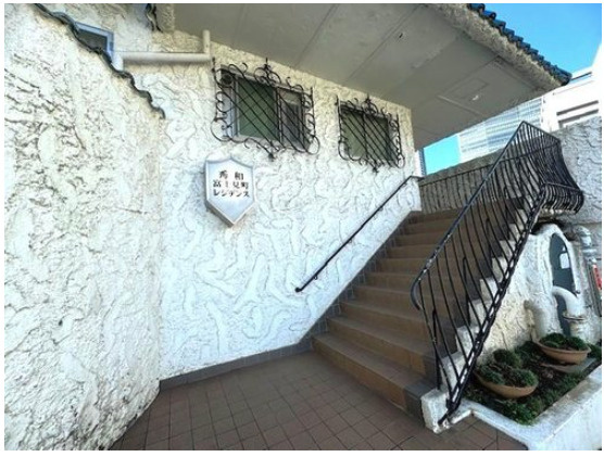 【その他】 | ★仲介手数料無料★秀和富士見町レジデンス（文教エリアに立地する、秀和ヴィンテージ物件）