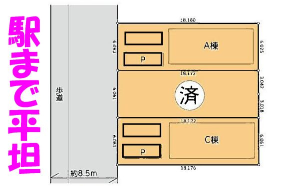 座間市東原2丁目新築戸建て　A棟の区画図|区画図「座間市東原2丁目新築戸建て」
