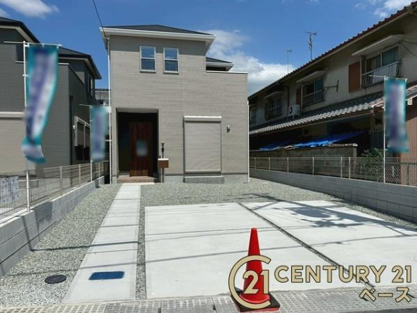 ファーストタウン今国府町 ３号棟 ／新築一戸建のその他|■現地撮影写真■スーパー、ドラッグストアまで徒歩圏内・毎日のお買い物も楽々です！