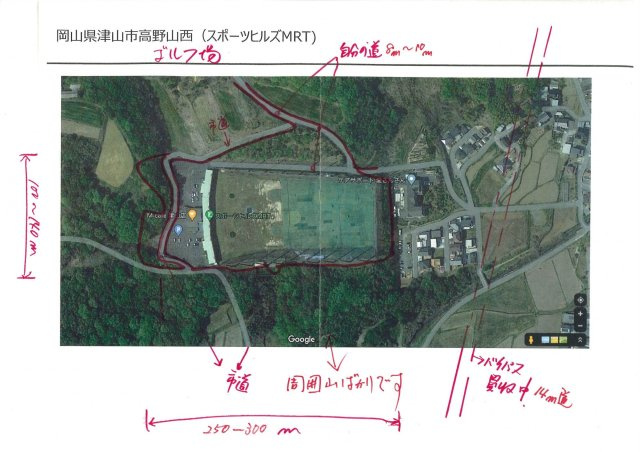 津山市押入　ゴルフ練習場