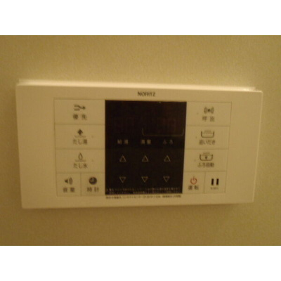 【その他】 | サンシャトレA