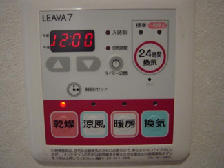 【設備】 | シャルマン・中島 | 夏は涼風、冬は暖房をかけれる浴室乾燥