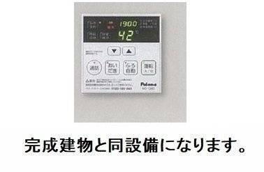 【設備】 | シャリテイ・ベルⅠ