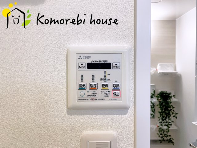 ダイアパレス大宮大成の冷暖房・空調設備