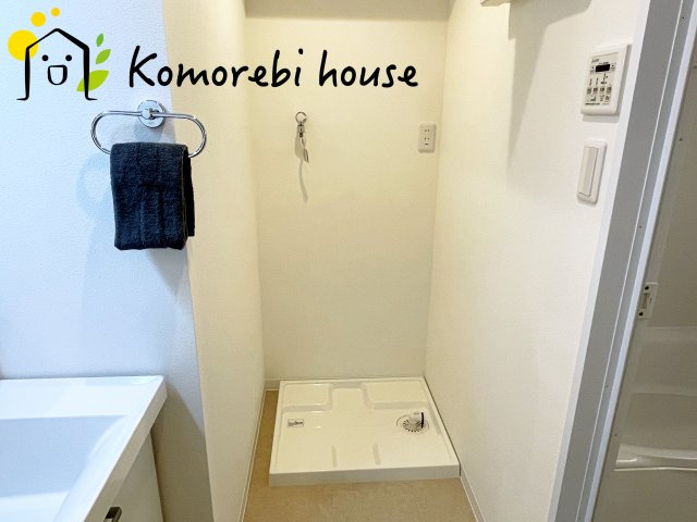 ダイアパレス大宮大成のランドリースペース