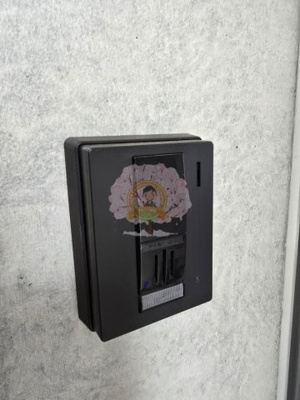 【その他】 | レジディア横濱大通り公園