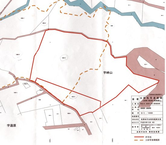 [山林]高崎市鼻高町1892-2,3(一部青地)