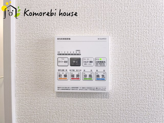 蓮田市江ヶ崎　新築一戸建て　ブルーミングガーデン　01の設備|7/25撮影