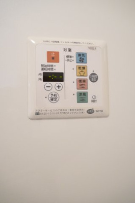 【設備】 | R ルミエール | 浴室乾燥