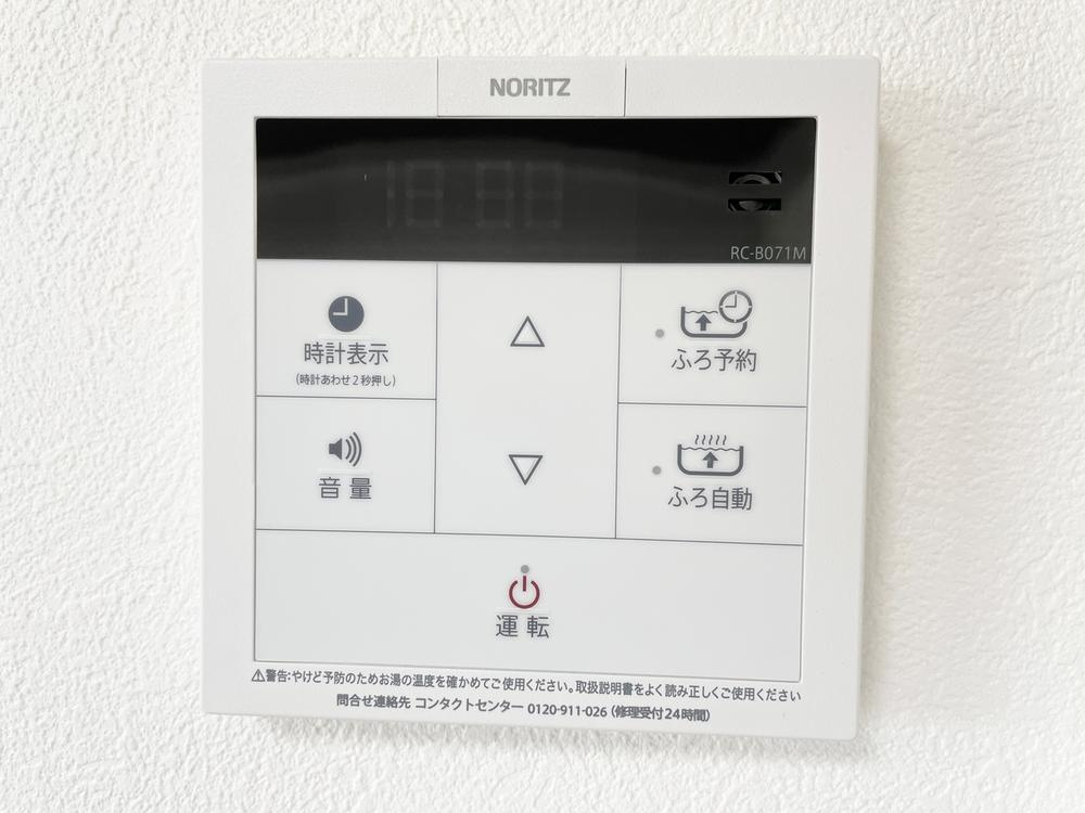 ランフォルセ枚方天の川の発電・温水設備|給湯　追い焚き機能
■物件内覧・資金計画相談・住宅ローン相談、リフォーム相談、お問合せ受付中■
※当日・翌日のご内覧、ご相談はお電話でのお問合せがスムーズです！