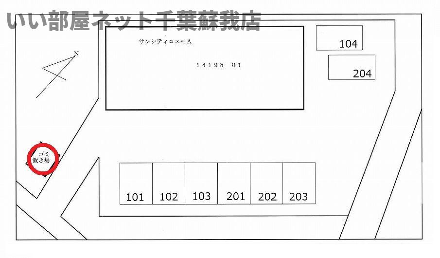 サンシティコスモ　Ａの区画図