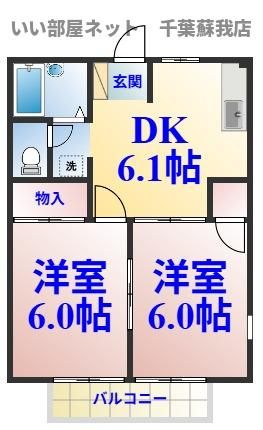 サンシティコスモ　Ａの間取り