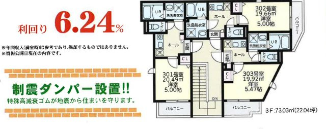 座間市南栗原4丁目　収益アパートの間取り